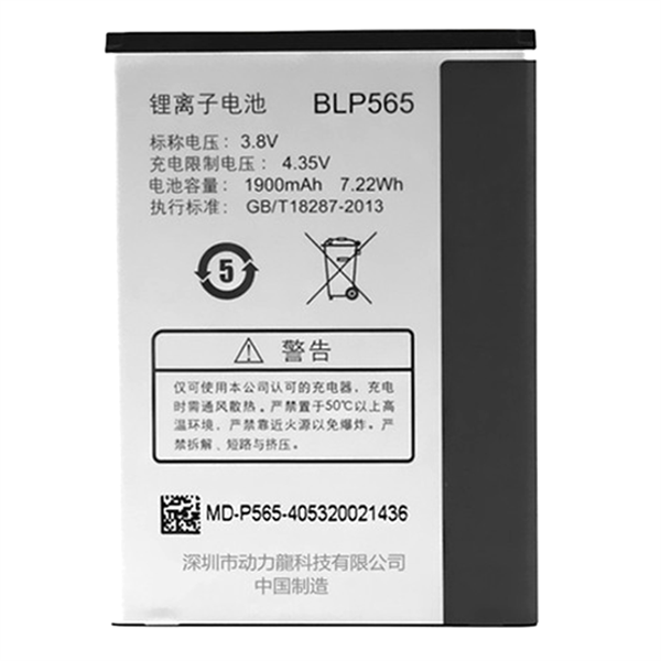 Pin OPPO Neo 3 R831S/K dung lượng chuẩn