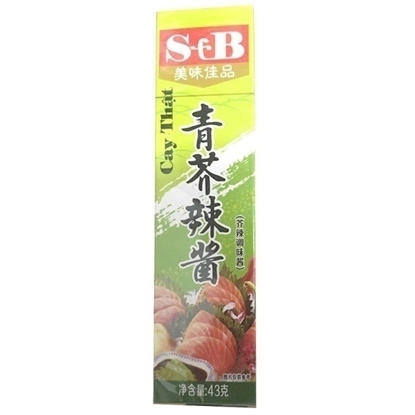 Mù Tạt Wasabi Hiệu Sung Ghing – Tuýp 43g