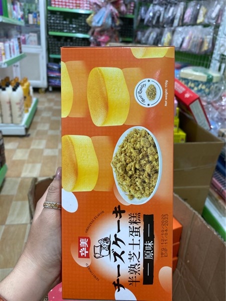 Bánh bông lan tươi vị sữa bắp