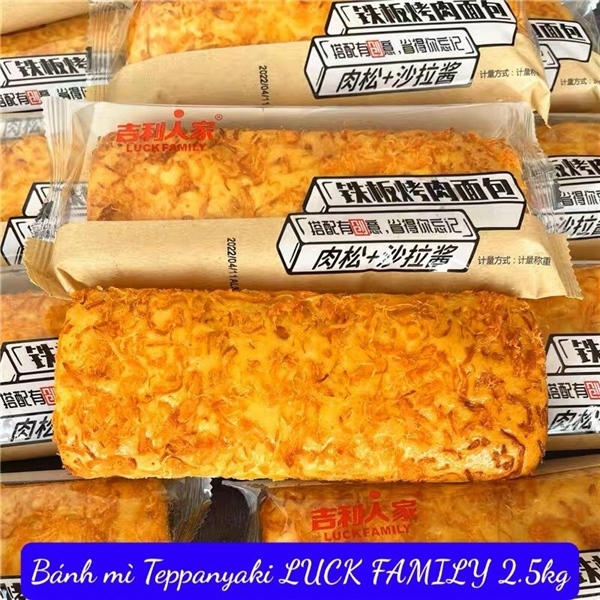 BÁNH MỲ SỢI DỪA LUCKY FAMILY 80G *2.5KG