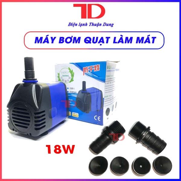 Máy bơm quạt làm mát 18W (hộp xanh)