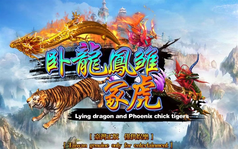 LONG PHỤNG HỔ 620 - 88220157