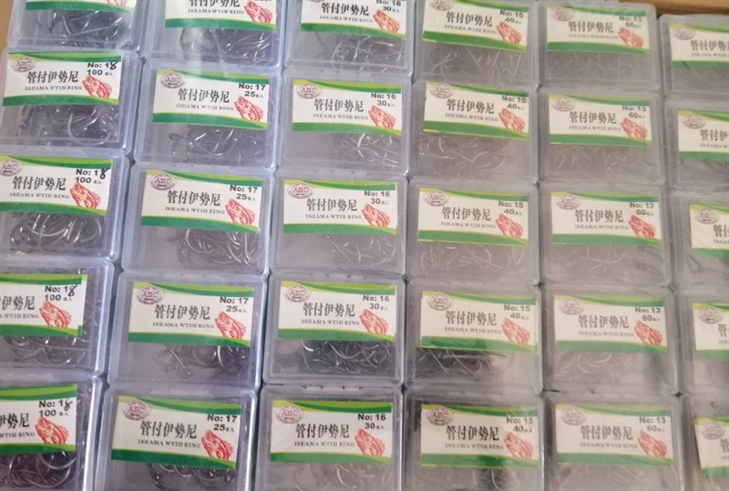 Hộp lưỡi iseama số 2,4,6,8,17