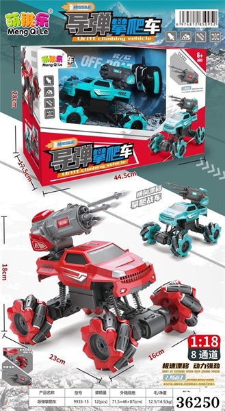 9933-15 HỘP XE ĐỊA HÌNH ĐK BẮN ĐẠN 360