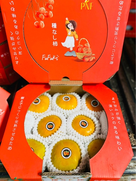 Hồng Giòn Vân Sơn