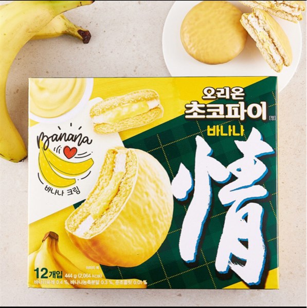 Bánh Chocopie Chuối Hàn Quốc
