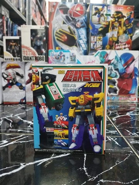 SMP CHOUJUU SENTAI LIVEMAN AQUA DOLPHIN 3
