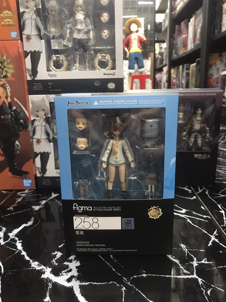 FIGMA 258 YUKIKAZE