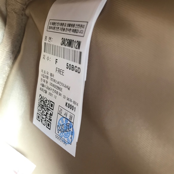 Túi MLB màu cf sữa có túi nhỏ kèm KG+