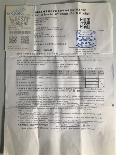 Túi GC màu xanh ngọc KG+