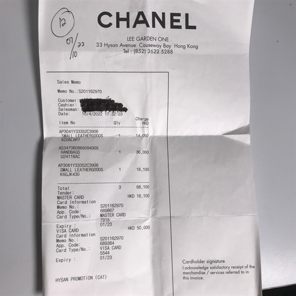 Túi Chanel vuông xích vàng KG+