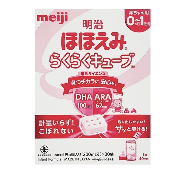 Sữa Meiji thanh nội địa 0-1 30 thanh