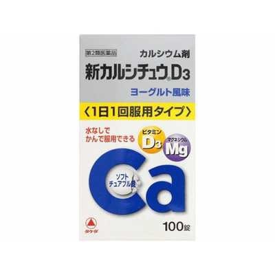 05-Viên Canxi bổ sung D3 Mg Takeda