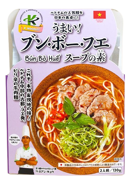 CỐT NƯỚC DÙNG BÚN BÒ HUẾ 130g / ブン・ボ ・フェ ス－プ素 130g