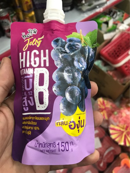 GK CAN NƯỚC THẠCH JELLY GUMI GUMI VITAMIN B VỊ NHO 150G-duoc-ban-tai-Tạp Hoá Thái Lan