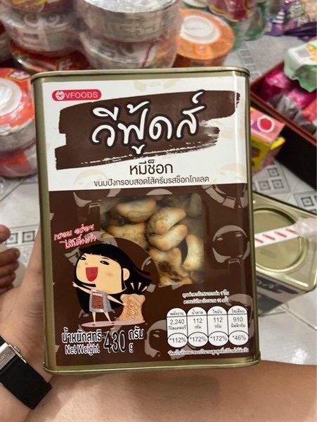 BÁNH GẤU NHÂN SOCOLA VFOODS 430G-duoc-ban-tai-Tạp Hoá Thái Lan