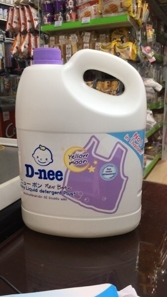 NƯỚC GIẶT QUẦN ÁO EM BÉ DNEE TÍM 3000ML-duoc-ban-tai-Tạp Hoá Thái Lan
