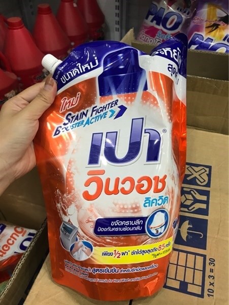NƯỚC GIẶT SIÊU ĐẬM ĐẶC : PAO STAIN FIGHTER BOOSTER ACTIVE 1.5L #CAM-duoc-ban-tai-Tạp Hoá Thái Lan