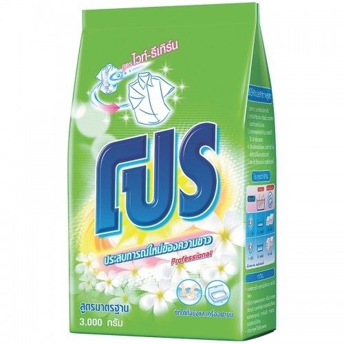 Pro White Reuter Detergent 3000 g-duoc-ban-tai-Tạp Hoá Thái Lan