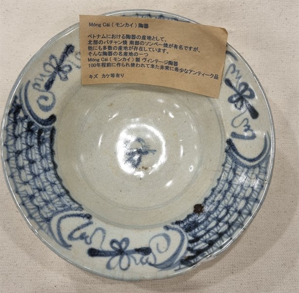 ANTIQUE MONG CAI BOWL