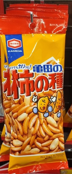亀田の柿の種 Snack bánh gạo đậu phộng 71g