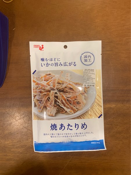 Mực khô xé sợi イカ焼きあたりめ