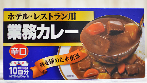 業務スーパーの10皿分(業務カレー 辛口)/ VIÊN CARI KIỂU NHẬT VỊ NHIỀU CAY 200G/HỘP, T60