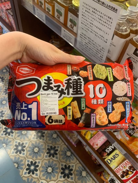 Bánh gạo 10 loại つまみ種10 種類
