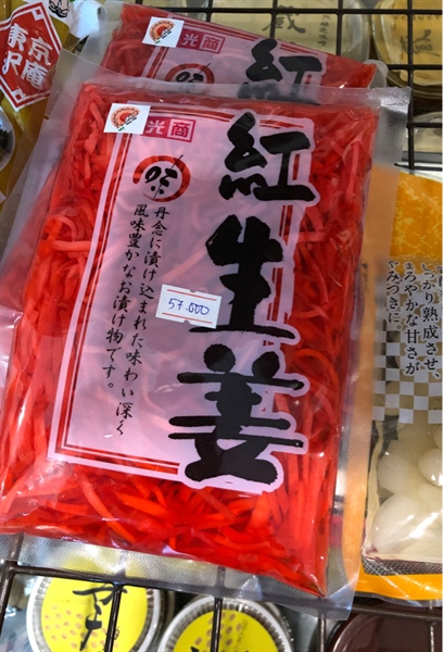 Gừng đỏ beni shoga 120g 紅生姜