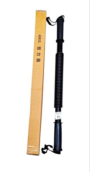 Bẻ thể lực 20kg hộp nâu, 12TQ'''