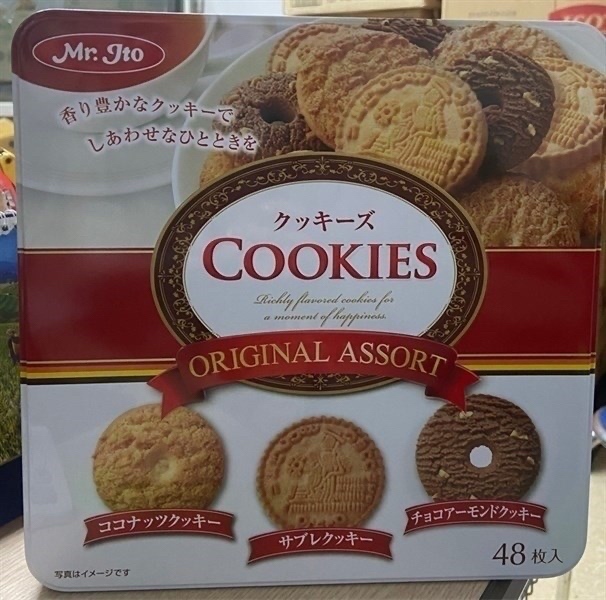 BÁNH QUY JTO COOKIES ORIGIGINAL ASSORT NB HỘP SẮT 528G