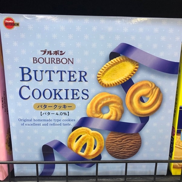 BÁNH QUY BUTTER BOURBON HỘP THIẾC