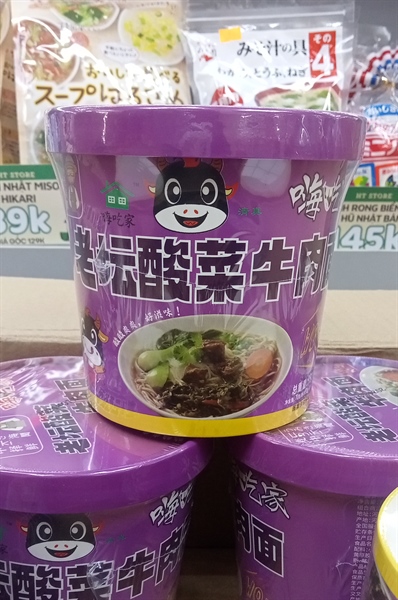 Mì bò