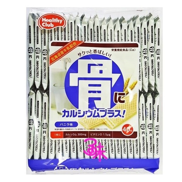 Bánh Xốp Vị Vani Bổ Sung Canxi Vitamin D Nhật (36 cái)