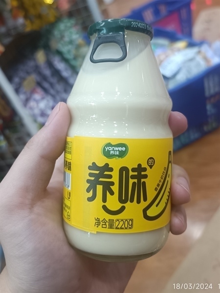 Sữa chuối nội địa