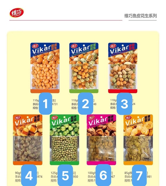Hạt mix Vikar gói