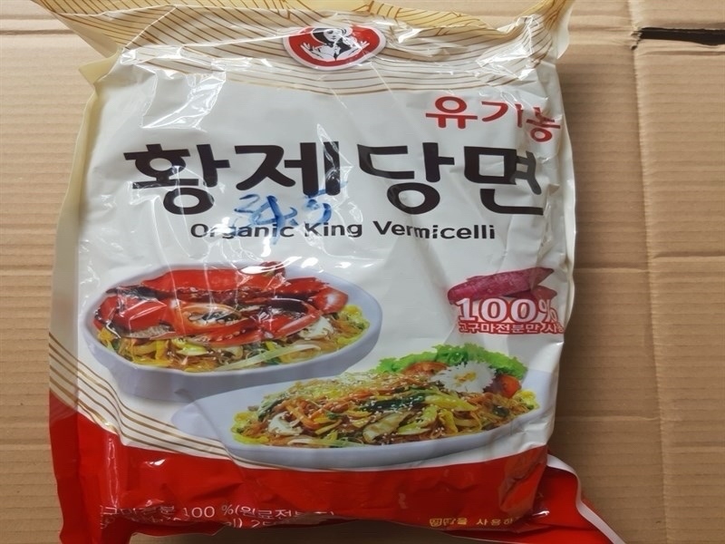 MIẾN HOÀNG ĐẾ ORGANIC 500G
