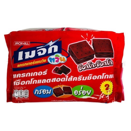 Bánh quy Magic kem socola 360g