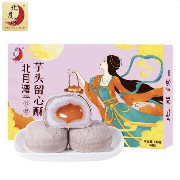 Bánh trứng chảy khoai môn tím Liu Xin Su (330g)