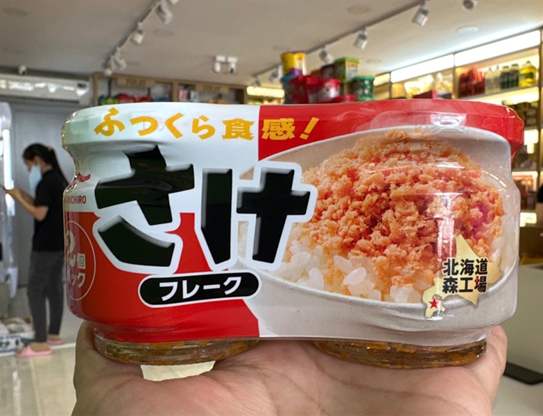 Ruốc cá hồi nhật bản