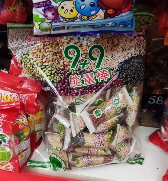 BÁNH THANH ĂN CHAY GU DAOXIAN 9 + 9 VỊ RONG BIỂN 300G