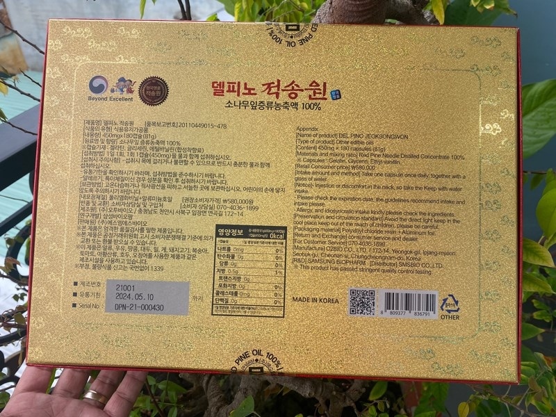 Tinh Dầu Thông Đỏ Cao Cấp 100% Del Pino Jeok Song Won 180 Viên