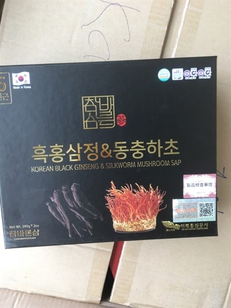 Cao hắc sâm đông trùng 2 lọ