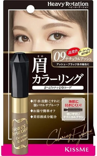 Chuốt Mi Chân Mày KISS ME - Heavy Rotation Coloring Eyebrow, 09 Natural Ash 8g