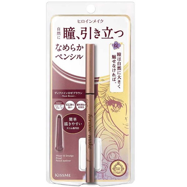 KISS ME - Heroine Make Long Stay Gel Liner PENCIL GEL Eyeliner, ROSE BROWN NEW