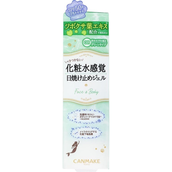 CANMAKE - Mermaid Skin Gel C01 CICA