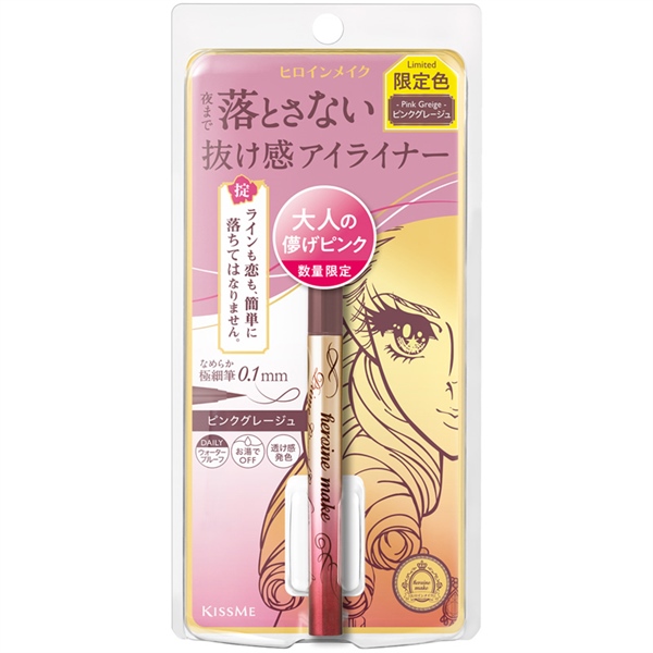 Bút Kẻ Mắt KISS ME - Heroine Make Smooth LIQUID Eyeliner Super Waterproof, PINK GREIGE NEW