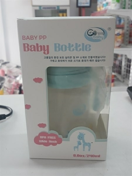 ĐSS. BÌNH SỮA TAY CẦM BABY BOTTLE CỔ RỘNG 240ML