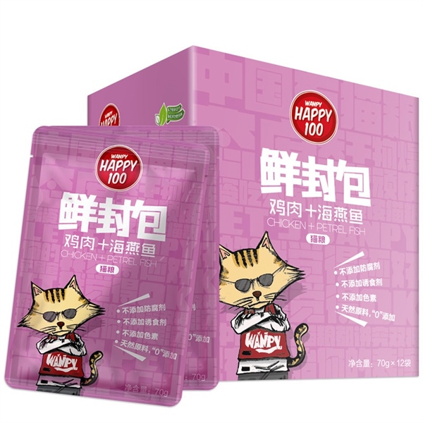 Pate Happy 100 cho mèo 70g