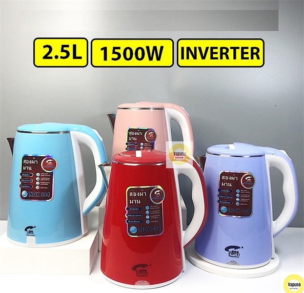 ẤM ĐUN SIÊU TỐC 2 LỚP CAO CẤP JIBLAI 2.5L
